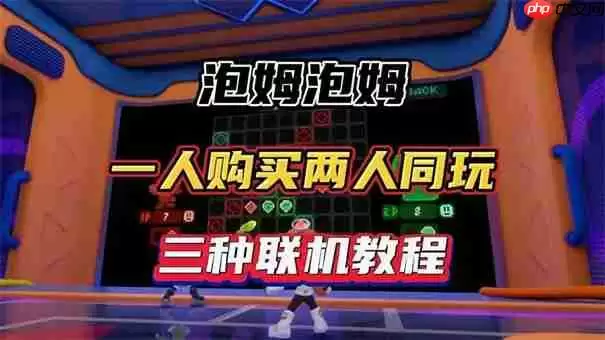 泡姆泡姆需要两个人都买吗