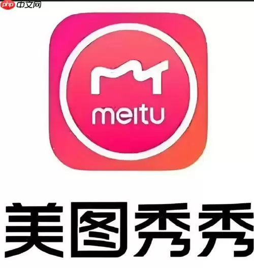 美图秀秀怎么制作LOMO效果？美图秀秀复古调色技巧！