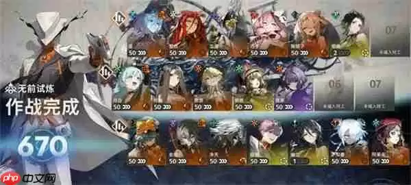 新月同行无前试炼670通关思路