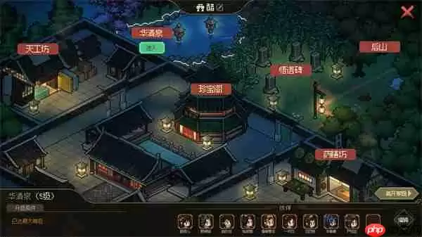 大侠立志传家园升级效果介绍说明