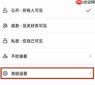 抖音怎么设置保存本地