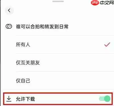 抖音怎么设置保存本地