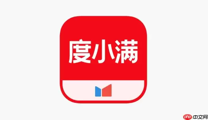 借呗和度小满哪个好 借呗与度小满全面对比评测