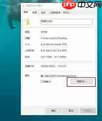 文件夹加密方法是什么