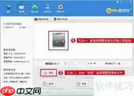 文件夹加密方法是什么