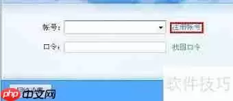 文件夹加密方法是什么