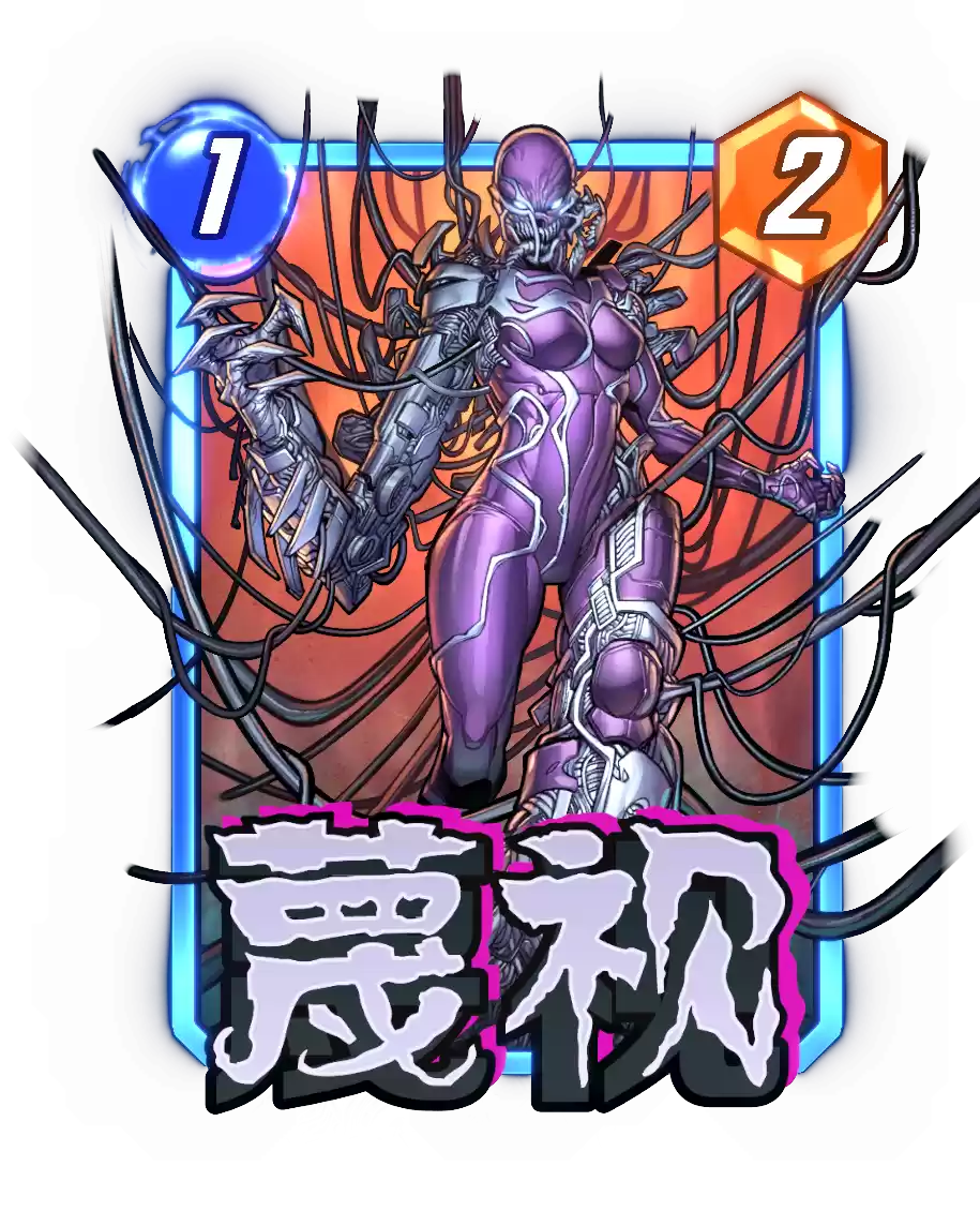 《漫威终极逆转》S11-S14赛季重磅改革：取消副赛季、送7张全新五池卡、海量卡牌畅玩