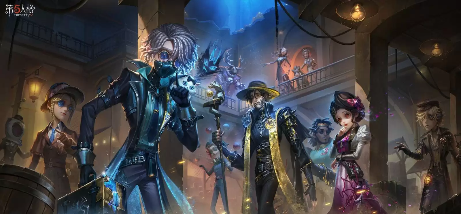 乘风纳凉，清爽一“夏”《第五人格》暑期前瞻直播回顾