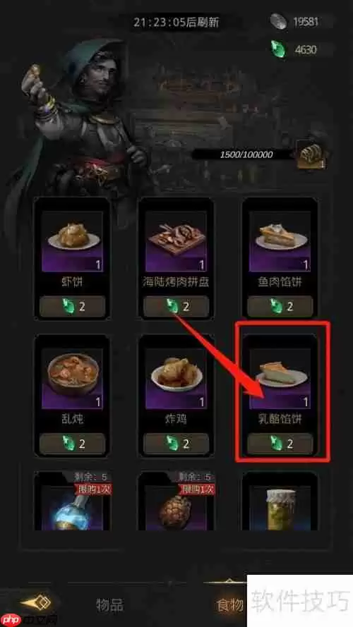 TBC第二三四五阶段囤货攻略精要