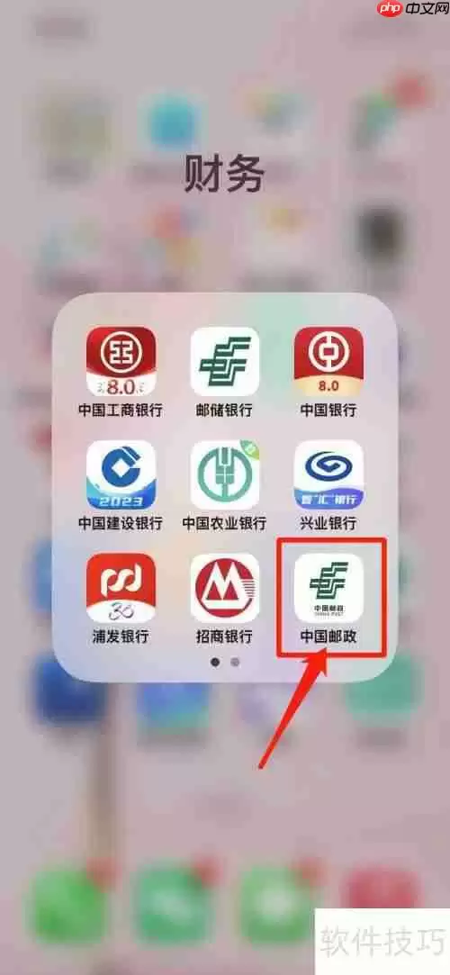 订单编号查询系统：快速查找订单状态