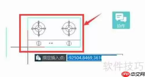 浩辰CAD看图王复制粘贴图形教程