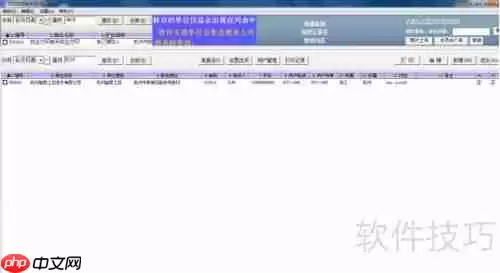 快递单打印软件哪个好用？