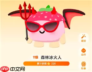 抖音聊天火花等级颜色 抖音聊天火花颜色代表什么