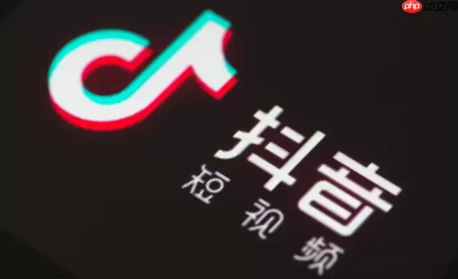 抖音如何查看合作申请 抖音商业合作消息管理教程