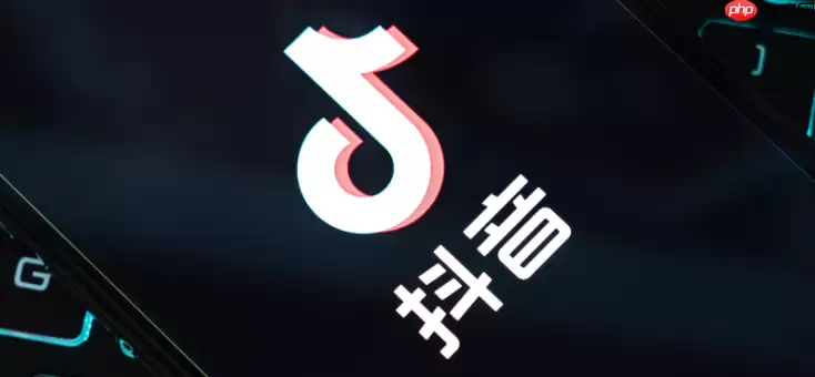 抖音如何查看合作申请 抖音商业合作消息管理教程