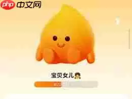 抖音怎么弄火花宠物