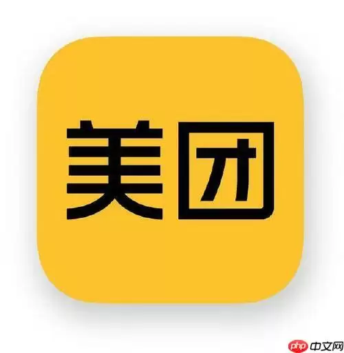 美团月付怎么开通 美团月付开通条件及操作指南