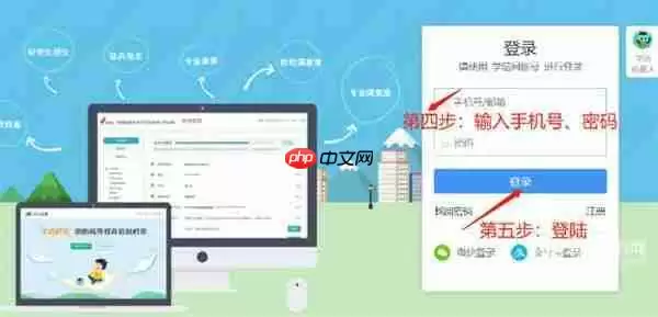 《学信网》查看在线验证码方法教程