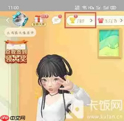 2020淘宝人生账单入口