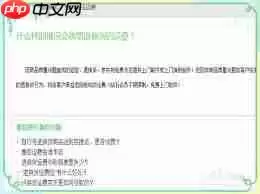 京东秒送商家如何申请退款