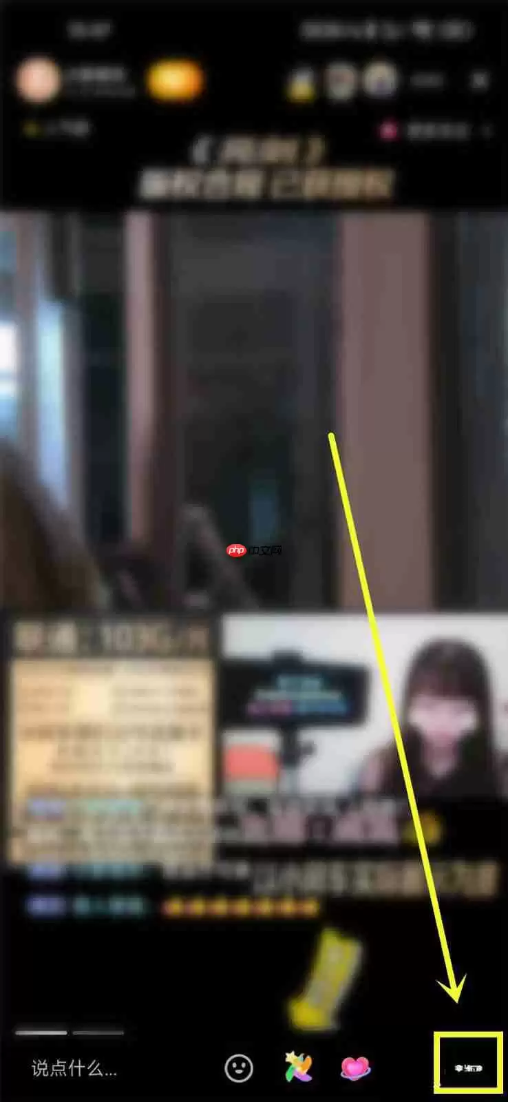 抖音聊天频道如何解散