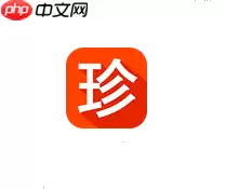 在珍品网里怎么进行联系客服？联系客服的方法说明