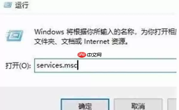 win10系统怎么恢复启动诊断服务