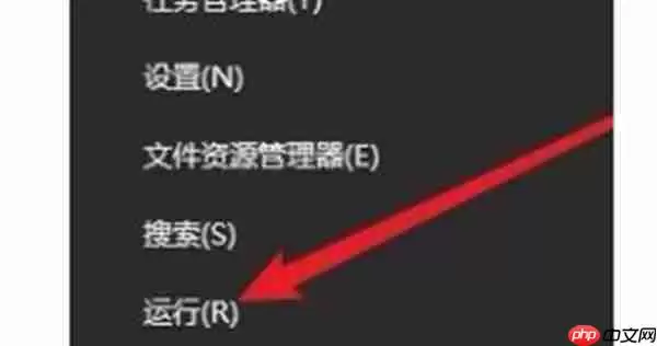 win10系统怎么恢复启动诊断服务