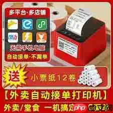 超多店铺的外卖软件有哪些