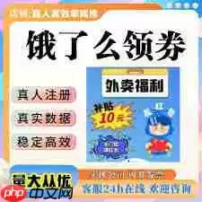 超多店铺的外卖软件有哪些