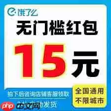 超多店铺的外卖软件有哪些