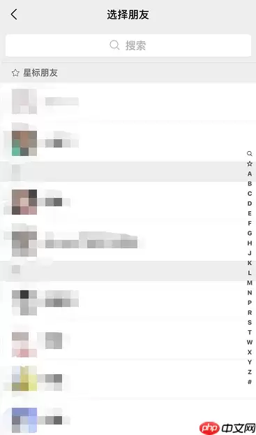 微信个性化来电铃声怎么设置