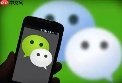 微信个性化来电铃声怎么设置