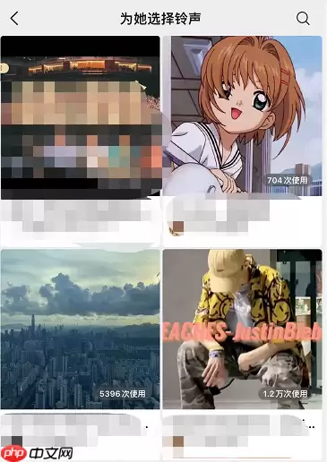 微信个性化来电铃声怎么设置