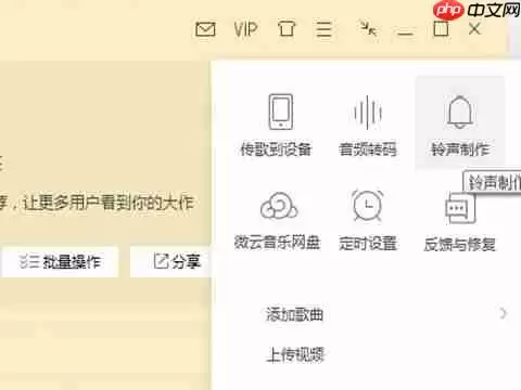 如何设置qq音乐定时关机_qq音乐定时关机设置方法解析