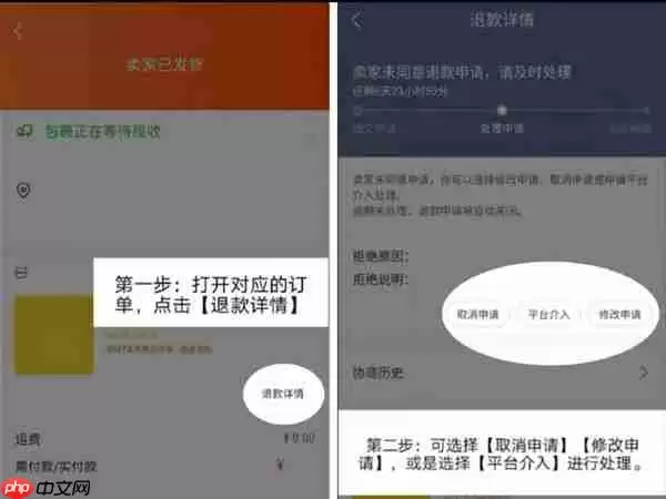 快手平台介入怎么申请