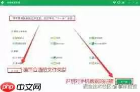 安卓手机格式化后已删除的文件还能恢复吗