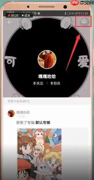 堆糖APP怎么重新设置头像？重新设置头像的方法说明