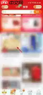 菜鸟如何取消快递放驿站