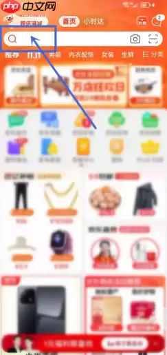 京东ai叫什么 京东ai面试怎么面试