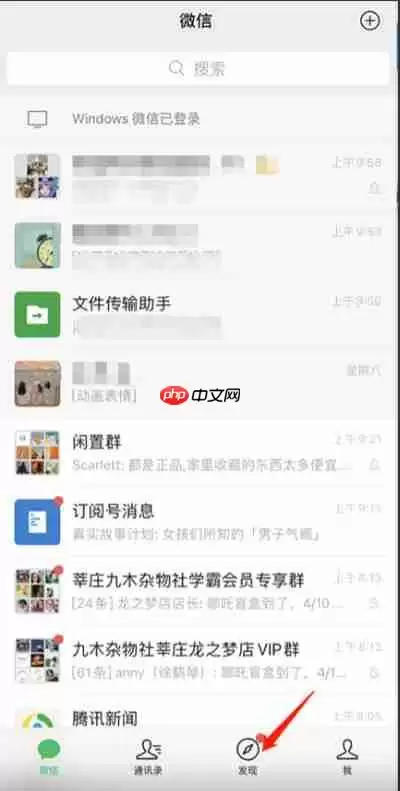 微信朋友圈视频如何查看进度