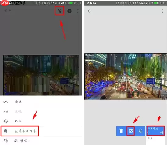 指划修图如何制作3D效果照？制作3D效果照的步骤分享