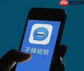 子弹短信APP怎么发帖？子弹短信发帖方法说明