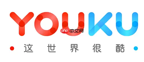 优酷会员最多可以同时几个人使用