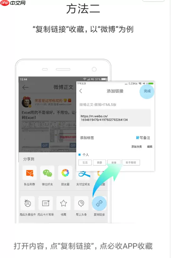 必收app怎么使用？必收app使用方法讲解