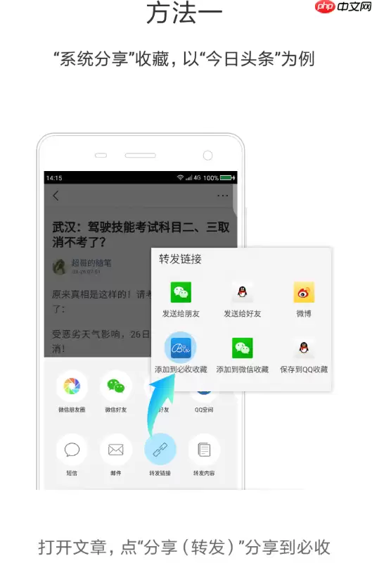 必收app怎么使用？必收app使用方法讲解