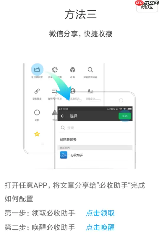 必收app怎么使用？必收app使用方法讲解