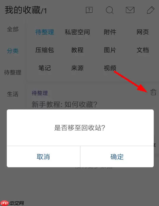 必收app怎么使用？必收app使用方法讲解