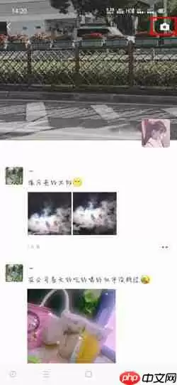 微信怎么不带图片发朋友圈