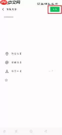 微信怎么不带图片发朋友圈